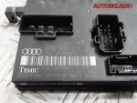 Блок комфорта Audi A8 4E 4E0907279J - АвтоСклад31.рф - авторазборка контрактные б/у запчасти в г. Белгород