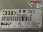 Блок эбу Audi A6 C5 2.5 AKN 4B0907401C Дизель - АвтоСклад31.рф - авторазборка контрактные б/у запчасти в г. Белгород