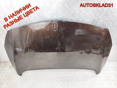 Капот Opel Astra J 13312996 Универсал - АвтоСклад31.рф - авторазборка контрактные б/у запчасти в г. Белгород