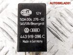 Реле Audi A6 C4 443919096C - АвтоСклад31.рф - авторазборка контрактные б/у запчасти в г. Белгород