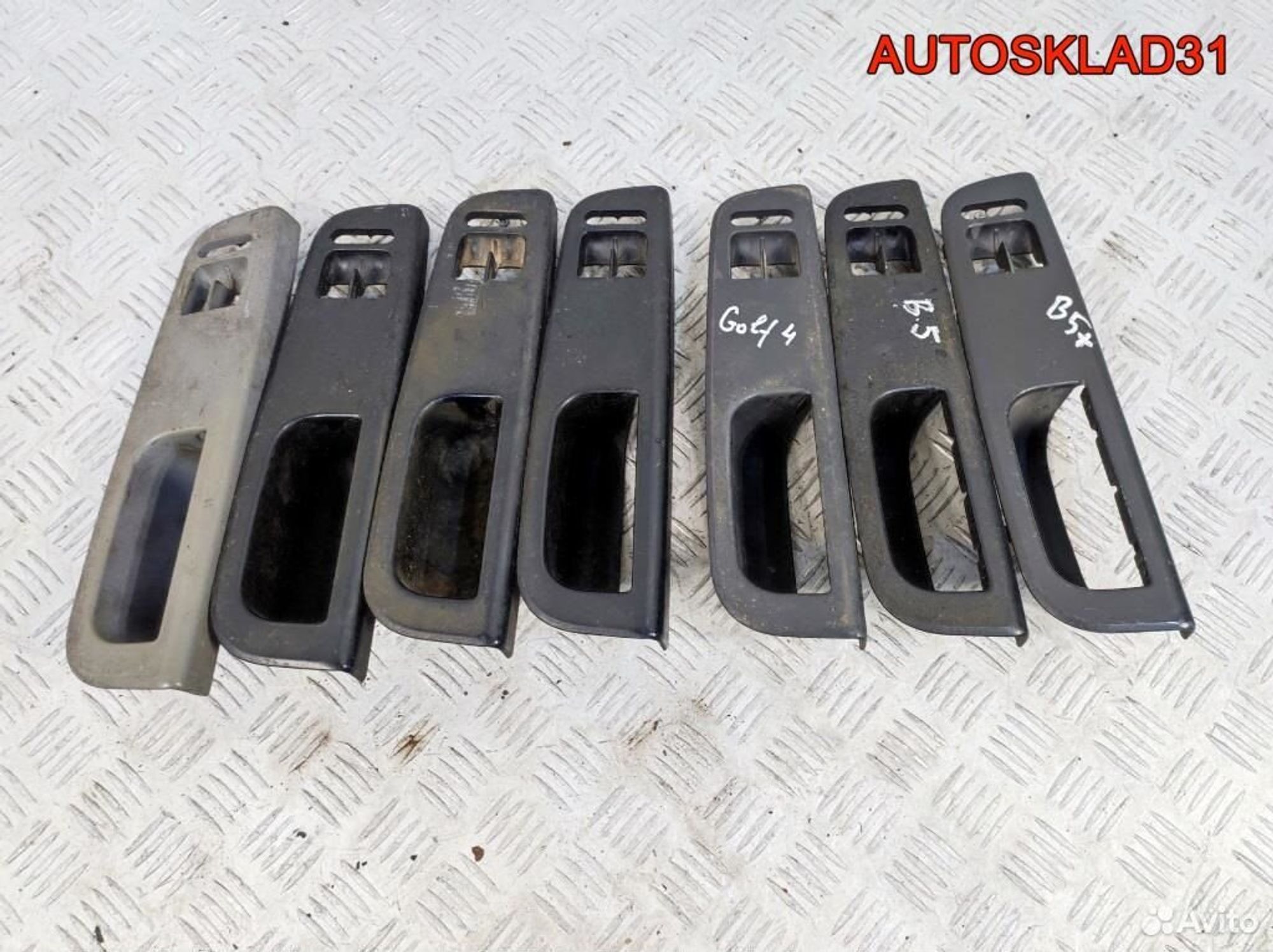 Накладка ручки внутренней VW Passat B5 3B1867171D - АвтоСклад31.рф - авторазборка контрактные б/у запчасти в г. Белгород Накладка ручки внутренней VW Passat B5 3B1867171D - АвтоСклад31.рф - авторазборка контрактные б/у запчасти в г. Белгород