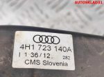 Педаль тормоза Audi A6 C7 4H1723140A - АвтоСклад31.рф - авторазборка контрактные б/у запчасти в г. Белгород