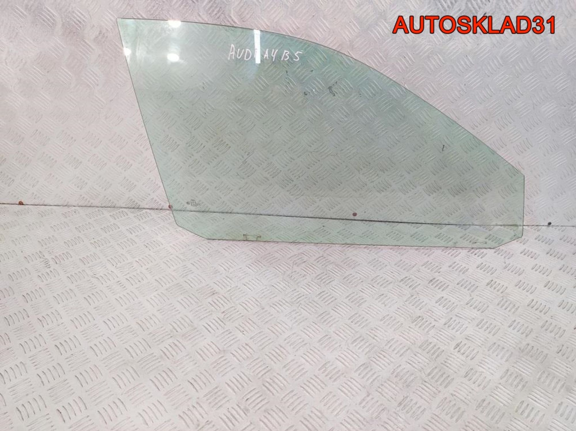 Стекло двери передней правой Audi A4 B5 8D0845202 - АвтоСклад31.рф - авторазборка контрактные б/у запчасти в г. Белгород Стекло двери передней правой Audi A4 B5 8D0845202 - АвтоСклад31.рф - авторазборка контрактные б/у запчасти в г. Белгород