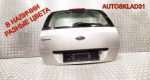 Дверь багажника в сборе Ford Fusion 1756576 - АвтоСклад31.рф - авторазборка контрактные б/у запчасти в г. Белгород