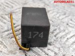 Реле 174 VW Polo 3 1H0955529 - АвтоСклад31.рф - авторазборка контрактные б/у запчасти в г. Белгород