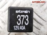 Реле 373 Audi A6 C5 8D0951253A - АвтоСклад31.рф - авторазборка контрактные б/у запчасти в г. Белгород