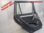 Дверь задняя левая Skoda Octavia A5 1Z9833055 - АвтоСклад31.рф - авторазборка контрактные б/у запчасти в г. Белгород