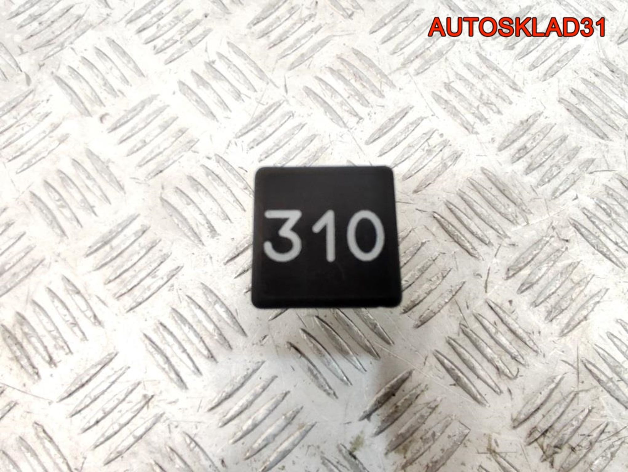 Реле давления масла №310 Audi 100 C3 893919082A - АвтоСклад31.рф - авторазборка контрактные б/у запчасти в г. Белгород Реле давления масла №310 Audi 100 C3 893919082A - АвтоСклад31.рф - авторазборка контрактные б/у запчасти в г. Белгород