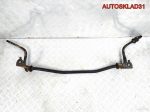 Стабилизатор передний Mercedes Benz W124 2.5 Дизель A1243235565 - АвтоСклад31.рф - авторазборка контрактные б/у запчасти в г. Белгород