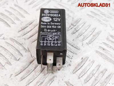 Реле давления масла №310 Audi 100 C3 893919082A - АвтоСклад31.рф - авторазборка контрактные б/у запчасти в г. Белгород