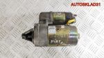 Стартер R80C FIAT Seicento 1 1,1 Бензин 8160000 - АвтоСклад31.рф - авторазборка контрактные б/у запчасти в г. Белгород
