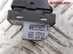 Кнопка стеклоподъемника  Audi A6 C7 4G 4H0959855A - АвтоСклад31.рф - авторазборка контрактные б/у запчасти в г. Белгород