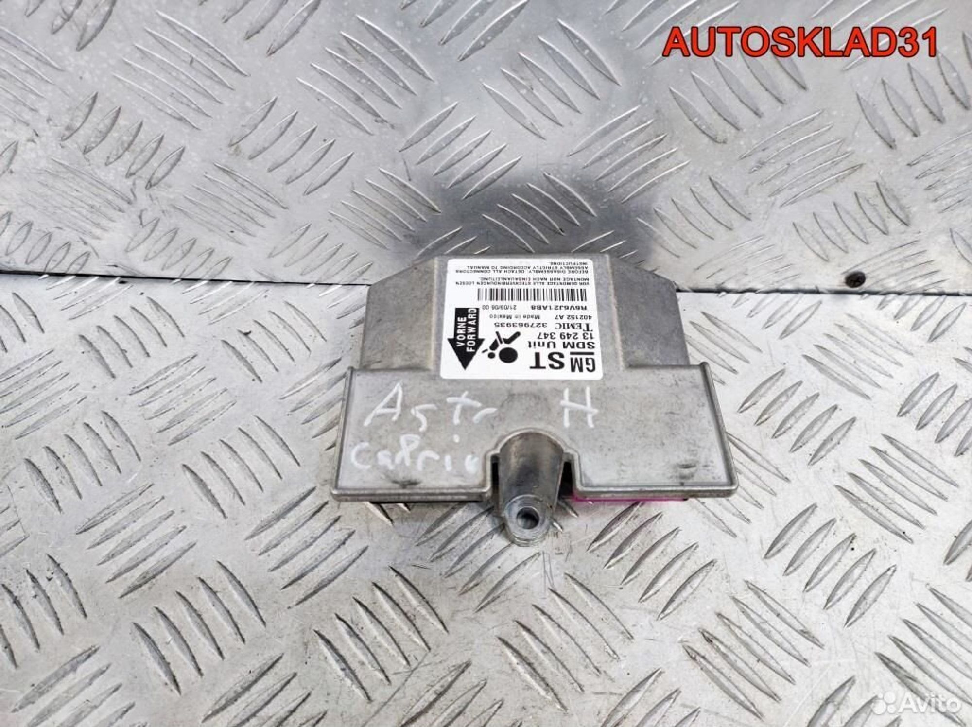 Блок управления AIR BAG Opel Astra H 13249347 - АвтоСклад31.рф - авторазборка контрактные б/у запчасти в г. Белгород Блок управления AIR BAG Opel Astra H 13249347 - АвтоСклад31.рф - авторазборка контрактные б/у запчасти в г. Белгород