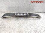 Решетка радиатора Audi A4 B5 8D0853651J Дорестайлинг - АвтоСклад31.рф - авторазборка контрактные б/у запчасти в г. Белгород