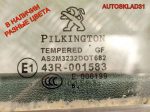Дверь задняя левая Peugeot 208 9671907580 - АвтоСклад31.рф - авторазборка контрактные б/у запчасти в г. Белгород