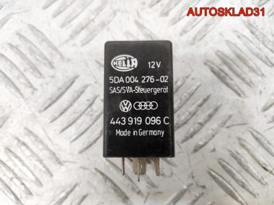 Реле Audi A6 C4 443919096C - АвтоСклад31.рф - авторазборка контрактные б/у запчасти в г. Белгород