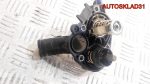 Корпус термостата Peugeot 208 1,2 Бензин 9675849380 - АвтоСклад31.рф - авторазборка контрактные б/у запчасти в г. Белгород