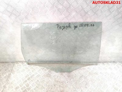 Стекло двери задней левой VW Passat B6 3C9845025B Универсал - АвтоСклад31.рф - авторазборка контрактные б/у запчасти в г. Белгород