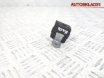 Блок иммобилайзера Kia Ceed 116RI000009 - АвтоСклад31.рф - авторазборка контрактные б/у запчасти в г. Белгород