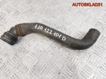 Патрубок радиатора VW Golf 4 1,6 AKL 1J0122101D - АвтоСклад31.рф - авторазборка контрактные б/у запчасти в г. Белгород