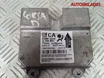 Блок управления AIR BAG Opel Corsa D 13256903 - АвтоСклад31.рф - авторазборка контрактные б/у запчасти в г. Белгород