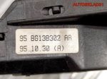 Переключатель поворотов Ford Mondeo 1 95BG13B302AA - АвтоСклад31.рф - авторазборка контрактные б/у запчасти в г. Белгород