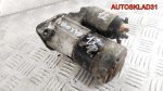 Стартер Volvo V40 - АвтоСклад31.рф - авторазборка контрактные б/у запчасти в г. Белгород