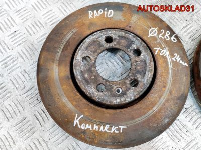 Диски тормозные передние комплект Skoda Rapid 6R0615301C - АвтоСклад31.рф - авторазборка контрактные б/у запчасти в г. Белгород