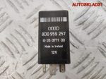 Реле стеклоподъемников №365 Audi A4 B5 8D0959257 - АвтоСклад31.рф - авторазборка контрактные б/у запчасти в г. Белгород