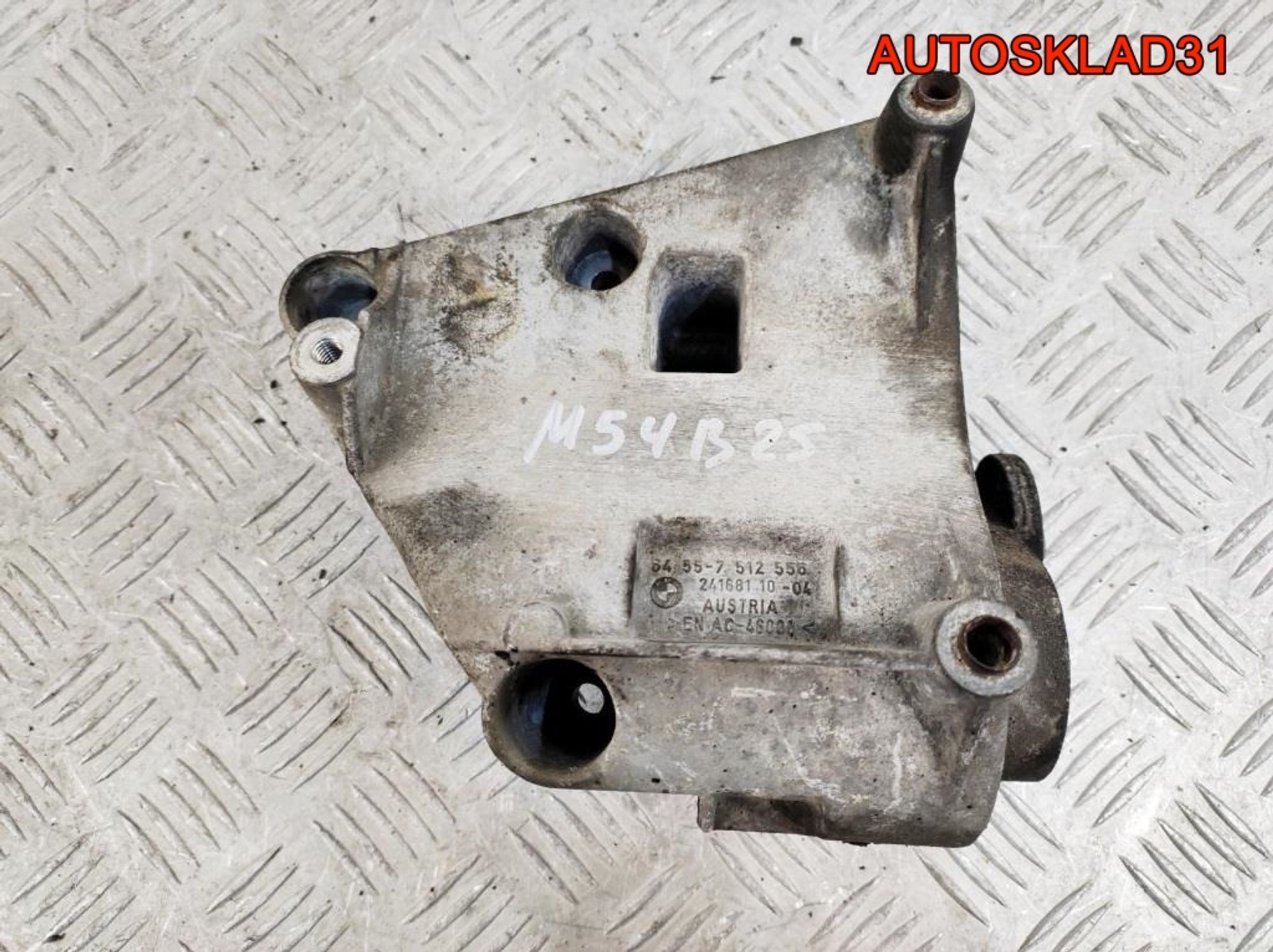 Кронштейн кондиционера BMW E46 2,5 M54B25 64557512556 - АвтоСклад31.рф - авторазборка контрактные б/у запчасти в г. Белгород Кронштейн кондиционера BMW E46 2,5 M54B25 64557512556 - АвтоСклад31.рф - авторазборка контрактные б/у запчасти в г. Белгород