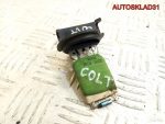 Резистор отопителя Mitsubishi Colt Z3 7801A099 - АвтоСклад31.рф - авторазборка контрактные б/у запчасти в г. Белгород