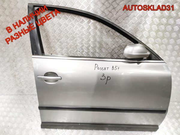 Панель передняя Audi A6 C5 2,5 Дизель 4B0805588K - АвтоСклад31.рф - авторазборка контрактные б/у запчасти в г. Белгород