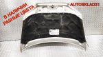 Капот Ford Mondeo 3 1118533 - АвтоСклад31.рф - авторазборка контрактные б/у запчасти в г. Белгород