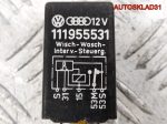 Реле стеклоочистителей Volkswagen Gol 1 111955531 - АвтоСклад31.рф - авторазборка контрактные б/у запчасти в г. Белгород