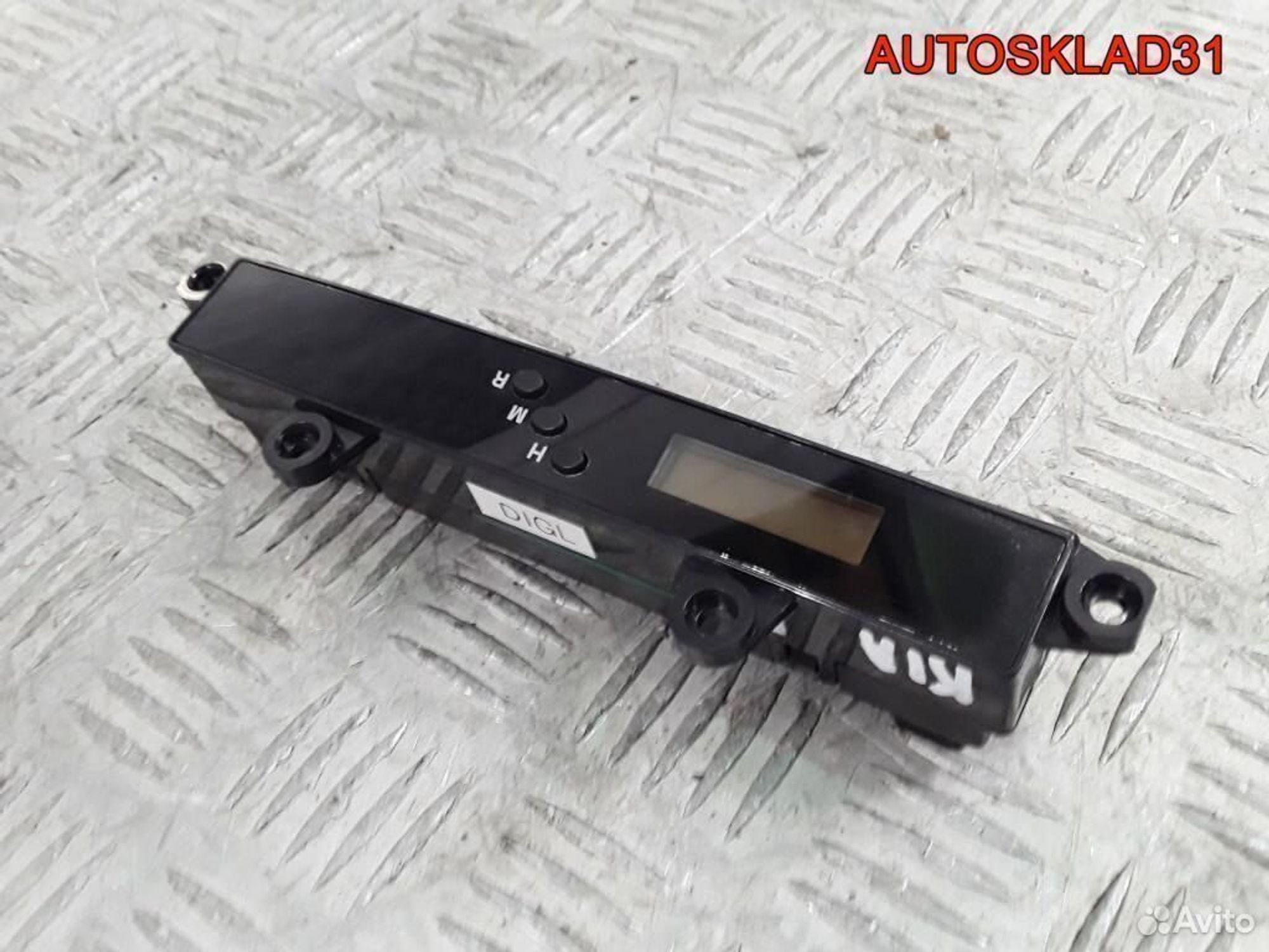 Часы Kia Rio 945201G000 - АвтоСклад31.рф - авторазборка контрактные б/у запчасти в г. Белгород Часы Kia Rio 945201G000 - АвтоСклад31.рф - авторазборка контрактные б/у запчасти в г. Белгород