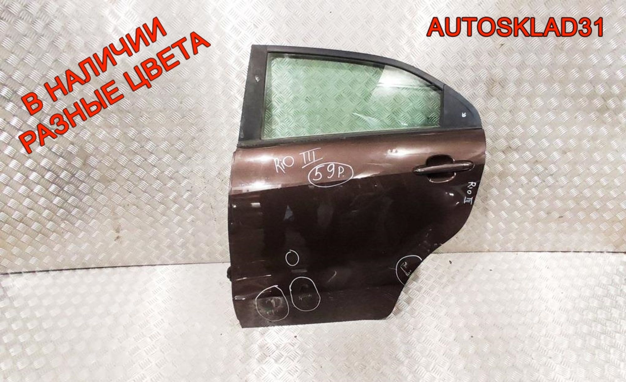 Дверь задняя левая Kia Rio 3 Хетчбэк 770031W210 - АвтоСклад31.рф - авторазборка контрактные б/у запчасти в г. Белгород Дверь задняя левая Kia Rio 3 Хетчбэк 770031W210 - АвтоСклад31.рф - авторазборка контрактные б/у запчасти в г. Белгород