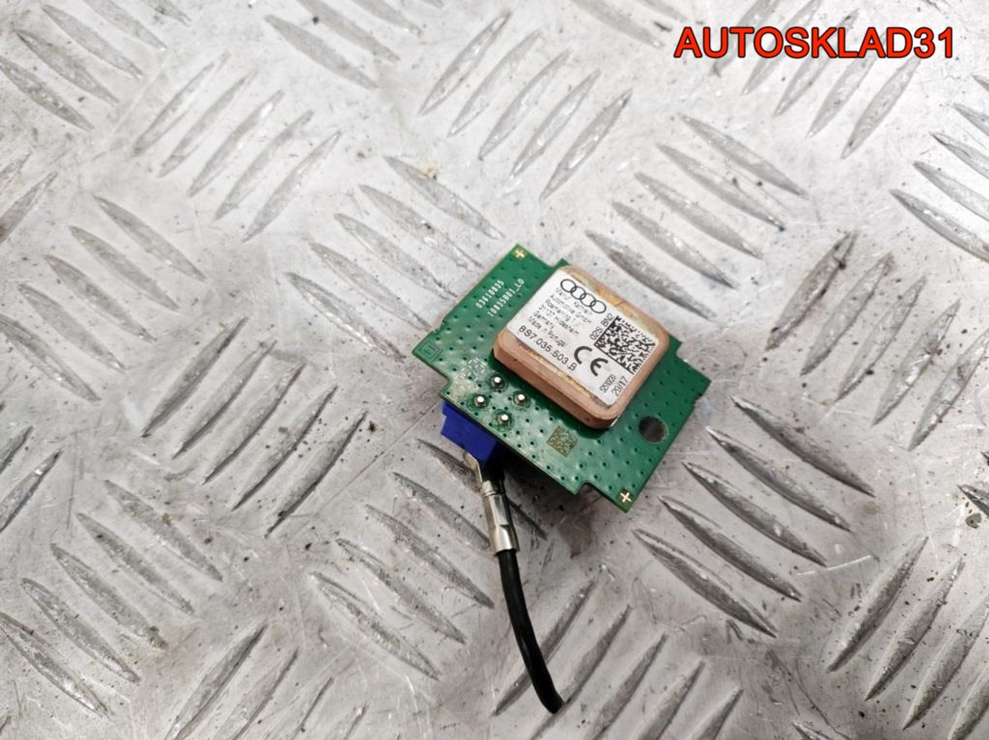 Антенна GPS Skoda Rapid 8S7035503B - АвтоСклад31.рф - авторазборка контрактные б/у запчасти в г. Белгород Антенна GPS Skoda Rapid 8S7035503B - АвтоСклад31.рф - авторазборка контрактные б/у запчасти в г. Белгород