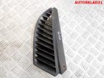 Решетка радиатора правая Mitsubishi Colt 6 MN127774 - АвтоСклад31.рф - авторазборка контрактные б/у запчасти в г. Белгород