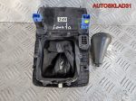 Накладка на кулису МКПП Hyundai Sonata 5 NF - АвтоСклад31.рф - авторазборка контрактные б/у запчасти в г. Белгород