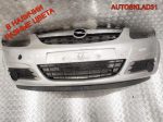 Бампер передний Opel Corsa D 13211462 Дорестайлинг - АвтоСклад31.рф - авторазборка контрактные б/у запчасти в г. Белгород