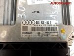 Блок эбу Audi A4 B7 3.0 ASB 8E0910401P Дизель - АвтоСклад31.рф - авторазборка контрактные б/у запчасти в г. Белгород