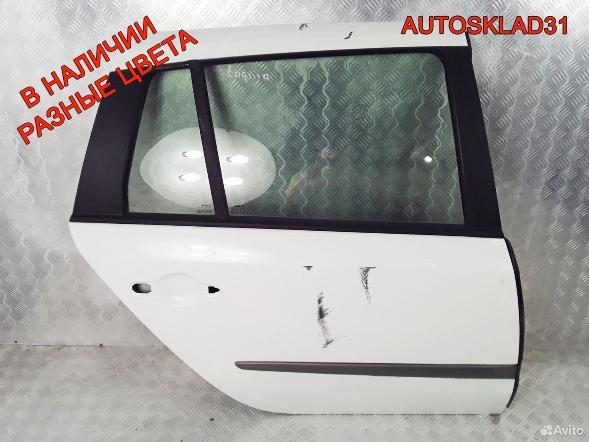 Дверь задняя правая Renault Laguna 2 Универсал - АвтоСклад31.рф - авторазборка контрактные б/у запчасти в г. Белгород Дверь задняя правая Renault Laguna 2 Универсал - АвтоСклад31.рф - авторазборка контрактные б/у запчасти в г. Белгород