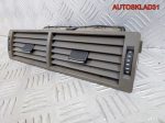 Дефлектор воздушный Audi A4 B6 8E0820951H - АвтоСклад31.рф - авторазборка контрактные б/у запчасти в г. Белгород