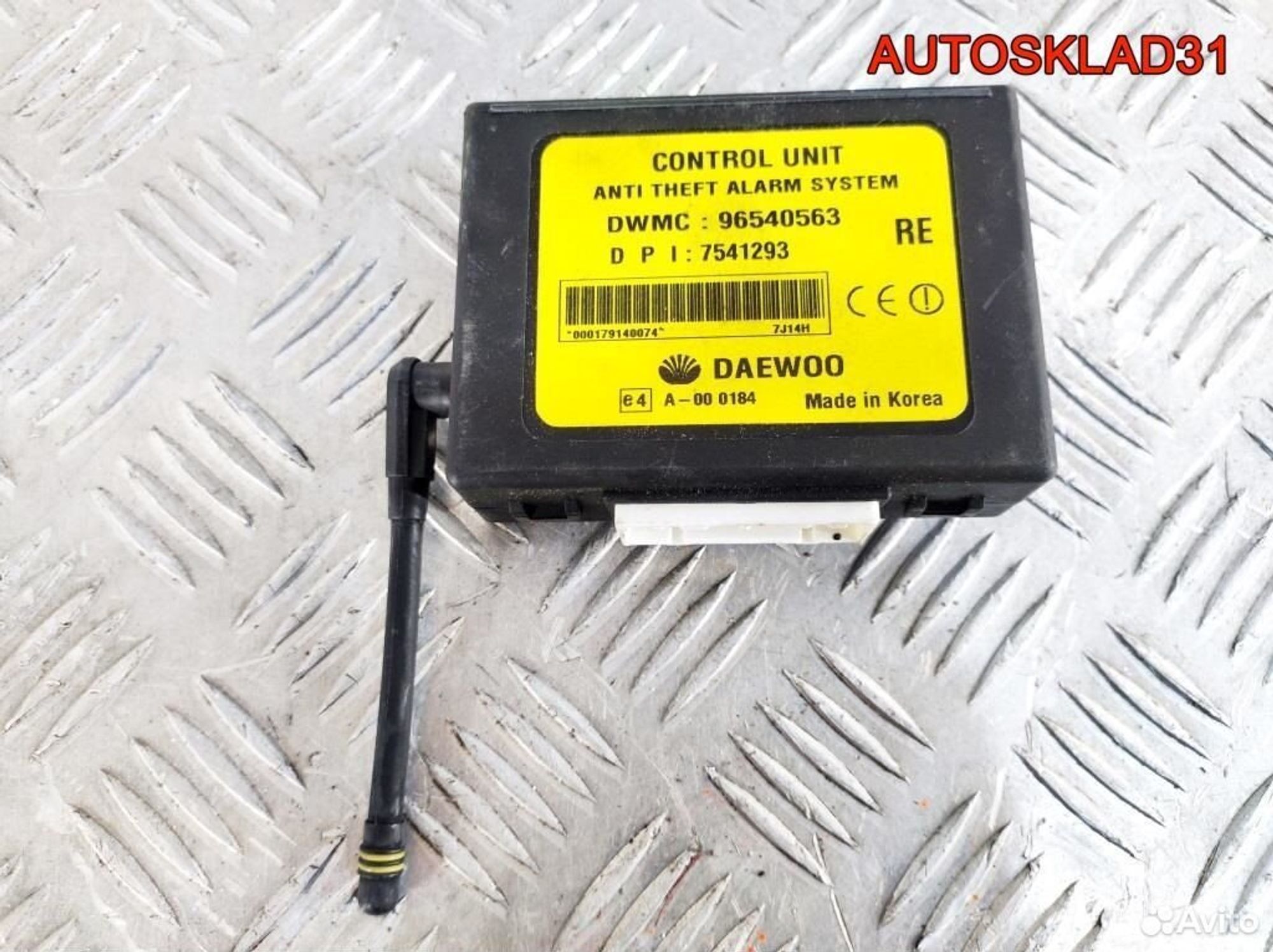 Блок сигнализации Chevrolet Aveo T200 96540563 - АвтоСклад31.рф - авторазборка контрактные б/у запчасти в г. Белгород Блок сигнализации Chevrolet Aveo T200 96540563 - АвтоСклад31.рф - авторазборка контрактные б/у запчасти в г. Белгород