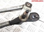 Трапеция стеклоочистителя ДЕФЕКТ Skoda Fabia 2 5J1955113C - АвтоСклад31.рф - авторазборка контрактные б/у запчасти в г. Белгород