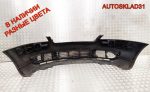 Бампер передний VW Passat B5 Рест 3B0807217K - АвтоСклад31.рф - авторазборка контрактные б/у запчасти в г. Белгород