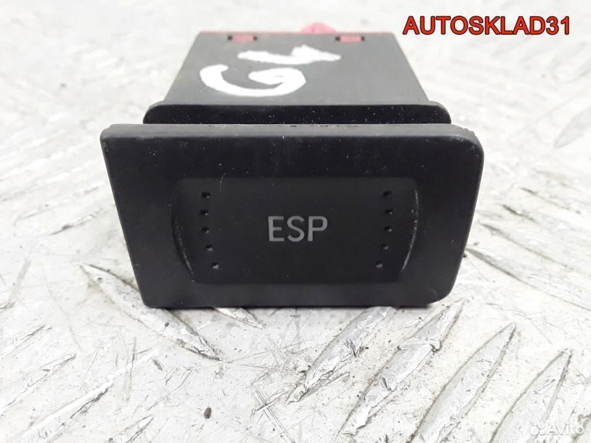 Кнопка ESP Volkswagen Golf 4 1J0927134A - АвтоСклад31.рф - авторазборка контрактные б/у запчасти в г. Белгород Кнопка ESP Volkswagen Golf 4 1J0927134A - АвтоСклад31.рф - авторазборка контрактные б/у запчасти в г. Белгород