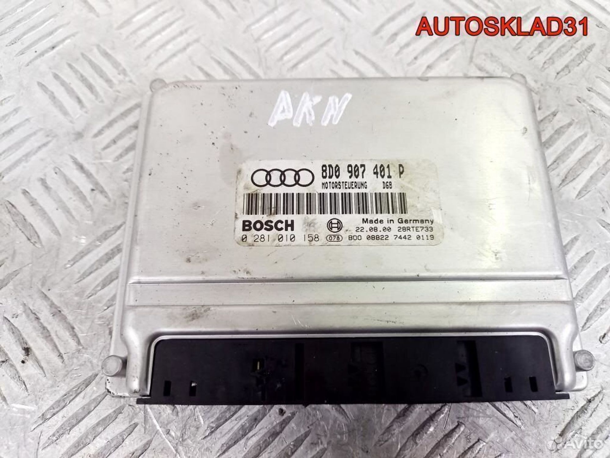 Блок эбу Audi A4 B5 2.5 AKN 8D0907401P Дизель - АвтоСклад31.рф - авторазборка контрактные б/у запчасти в г. Белгород Блок эбу Audi A4 B5 2.5 AKN 8D0907401P Дизель - АвтоСклад31.рф - авторазборка контрактные б/у запчасти в г. Белгород
