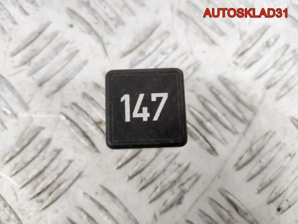 Реле №109 Volkswagen Golf 4 357906381A - АвтоСклад31.рф - авторазборка контрактные б/у запчасти в г. Белгород