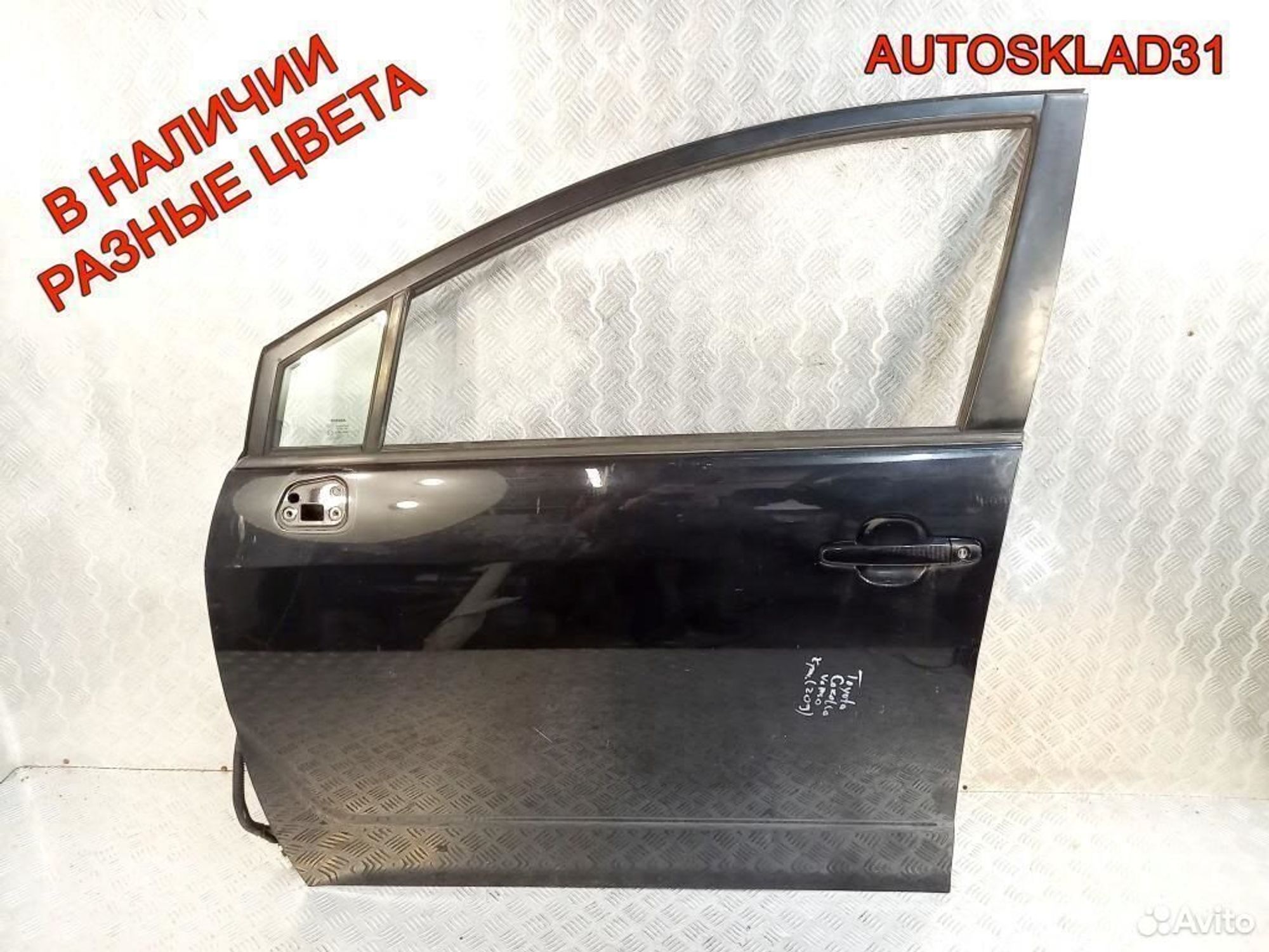 Дверь передняя левая Toyota Corolla Verso - АвтоСклад31.рф - авторазборка контрактные б/у запчасти в г. Белгород Дверь передняя левая Toyota Corolla Verso - АвтоСклад31.рф - авторазборка контрактные б/у запчасти в г. Белгород